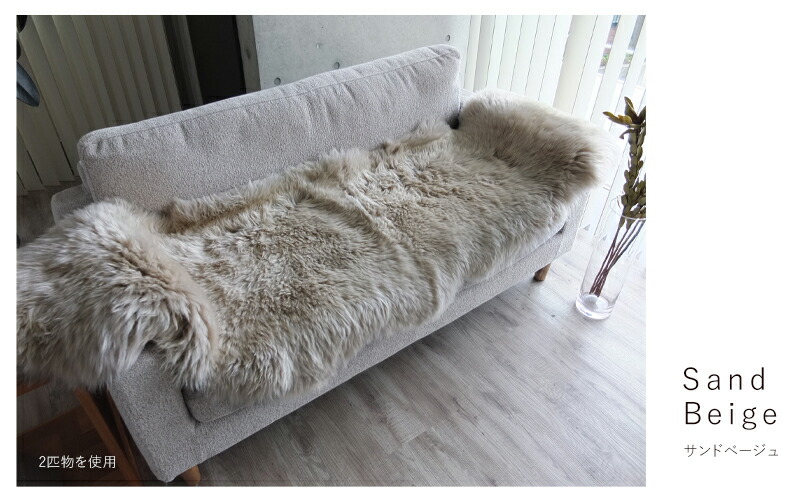 楽天市場】ムートン ラグ 1.5匹物 60×120cm 高級 羊毛 ラグマット