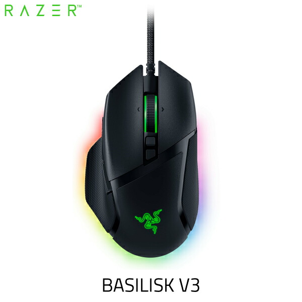 楽天市場】Razer Basilisk V3 有線 チルトホイール搭載 光学式
