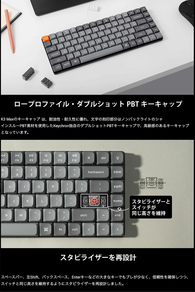 Keychron K3 Max QMK/VIA Mac日本語配列 有線 / Bluetooth 5.1
