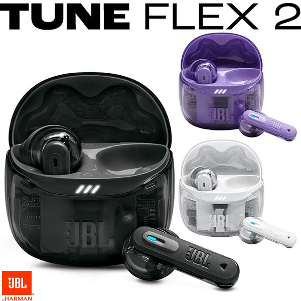 楽天市場】JBL Tune Flex 2 ハイブリッドノイズキャンセリング 完全