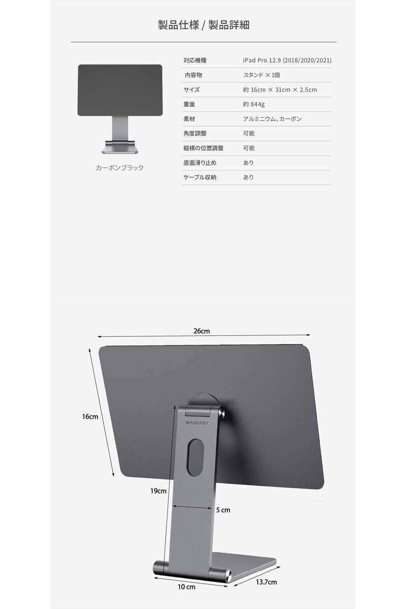 楽天市場】MagEasy 12.9インチ iPad Pro 6 / 5 / 4 / 3 FlipMount G
