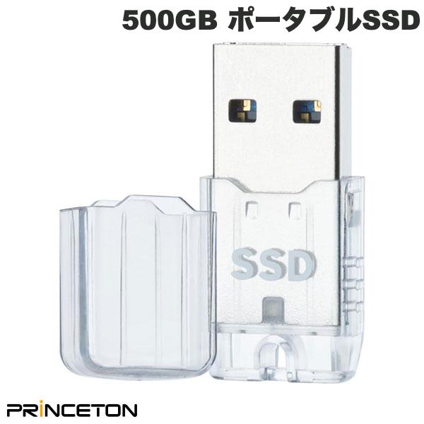 プリンストン ssd」の人気商品一覧 | 安い商品を通販サイトから探す