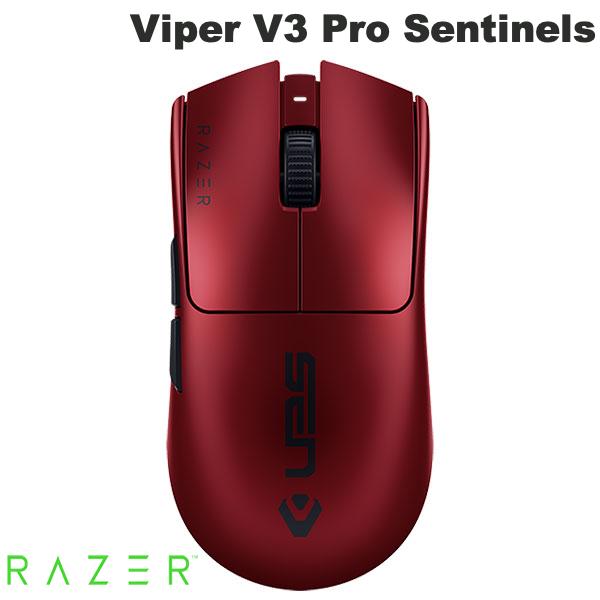 楽天市場】【国内正規品】 Razer Viper V3 Pro Sentinels Edition 左右