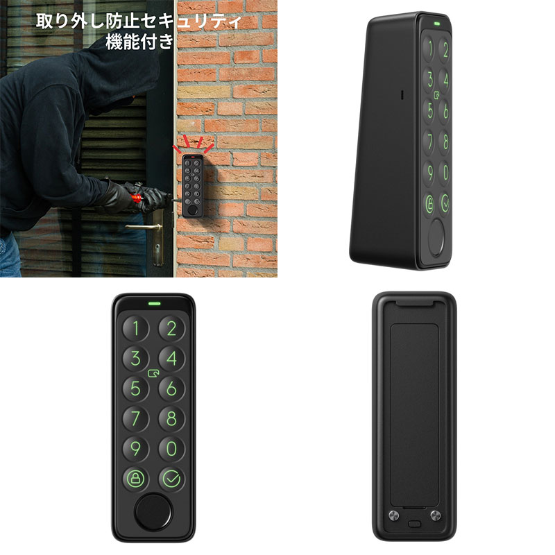 楽天市場】［セットでお得］ SwitchBot ダブルロックProセット