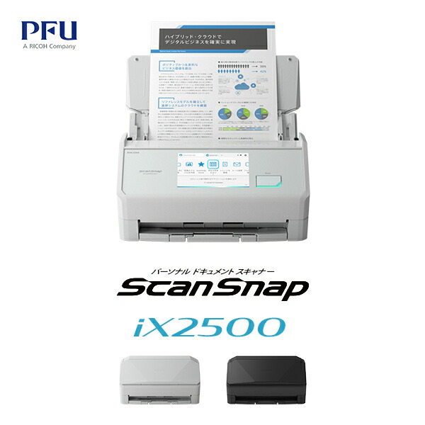 楽天市場】scansnap ix1600（スキャナ｜オフィス機器）：パソコン