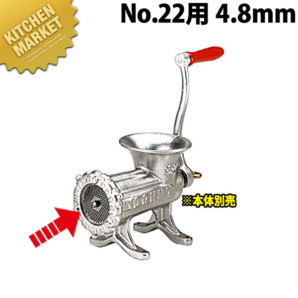 楽天市場】ボニー 電動ミンサー ミンチ機 NEWキッチンミンサー BK-220