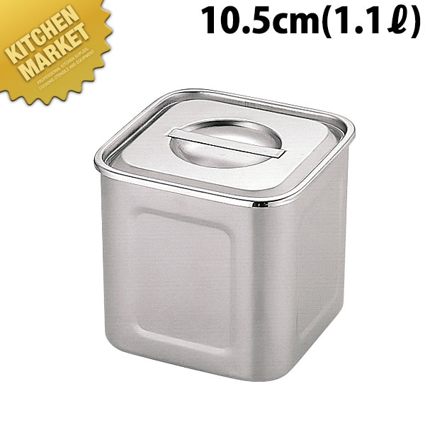 楽天市場】UK 角 深型 キッチンポット 10.5cm 手無し 1.1L 【kmss