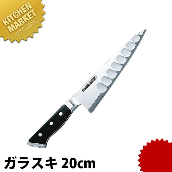 楽天市場】グレステン ガラスキ 420TK 20cm 【kmaa】 骨スキ 骨スキ