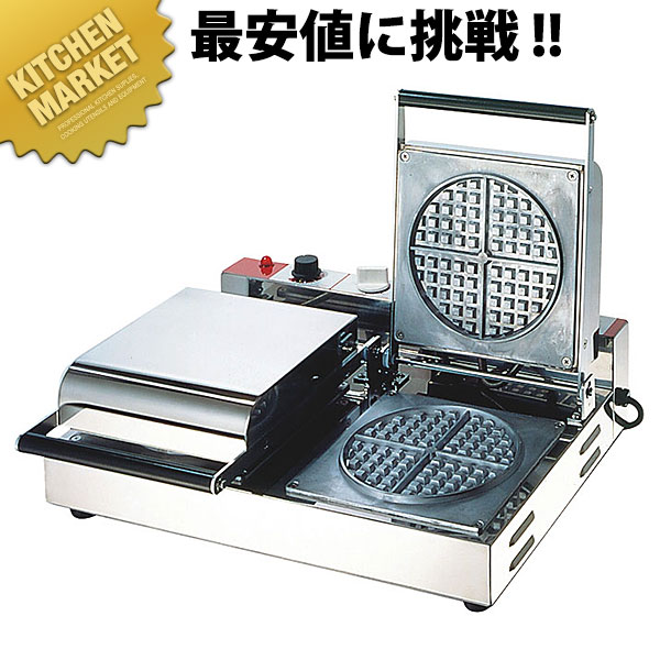 楽天市場】ワッフルベーカー ST-2 【kmss】 ワッフルメーカー 業務用
