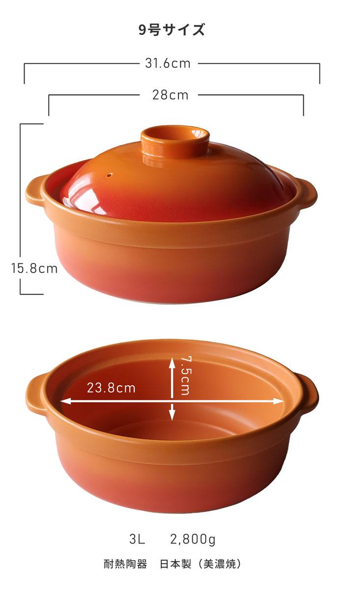 楽天市場】土鍋 9号 4人用 セット 直火 耐熱宴ベイク おしゃれ 日本製