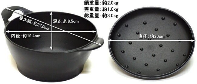 楽天市場】1年保証・パンフレット付き キャセロール 20cm (深型) 南部