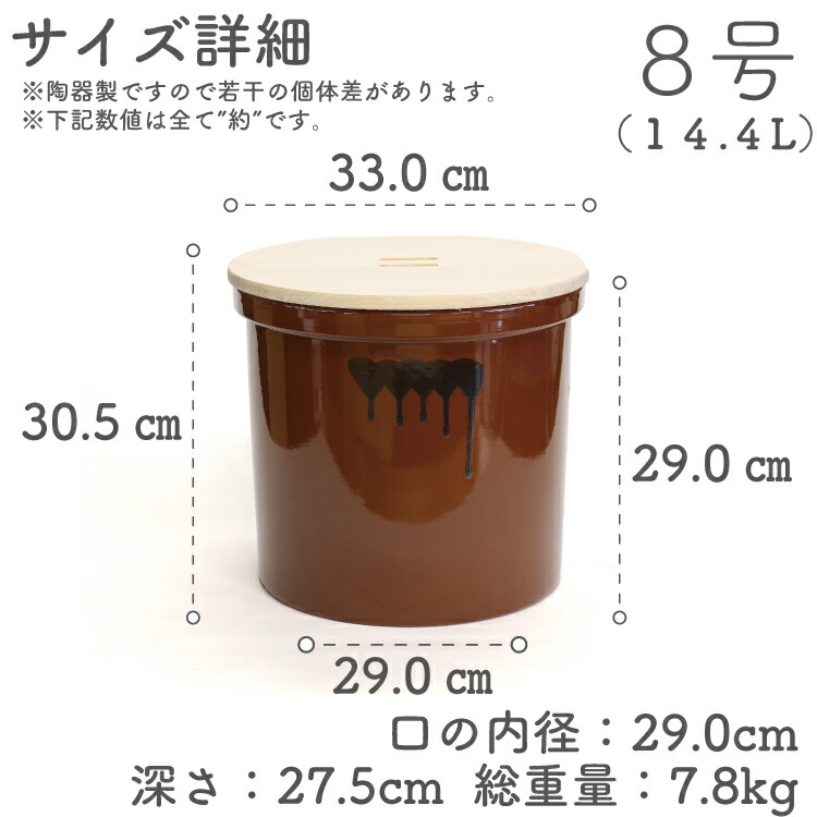 楽天市場】【クーポンでMAX10％OFF！2/28 0時〜】日本製 陶器製 漬物