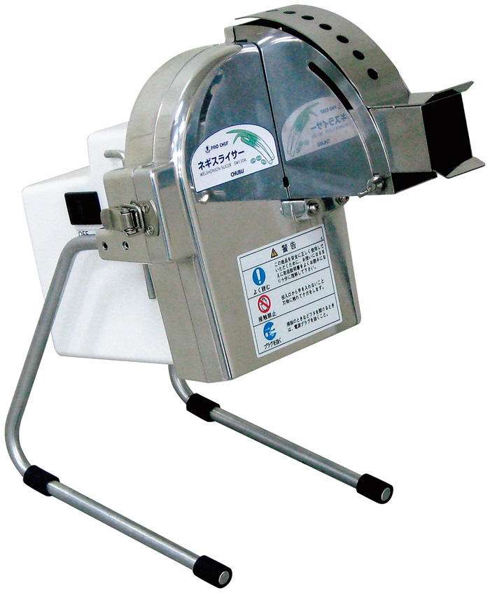 楽天市場】OHC-13G ハッピージャパン ネギー NEGEE ネギ切機 : 厨房