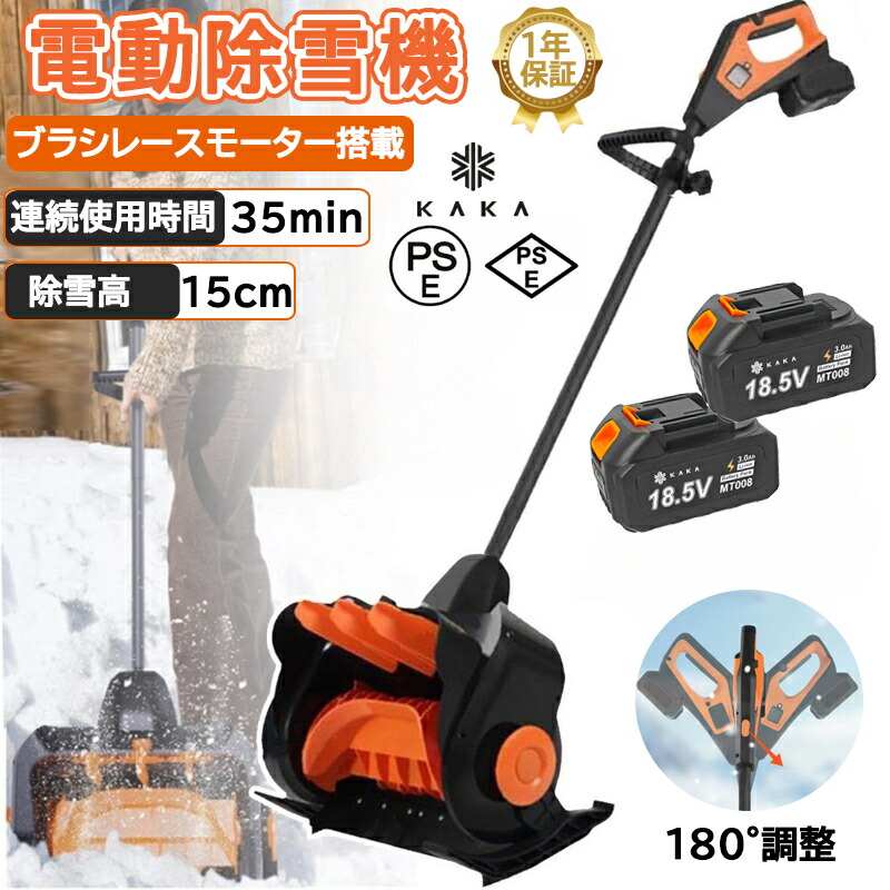 楽天市場】【最大400円オフクーポン】マキタ MSN001GZ 本体のみ 充電式