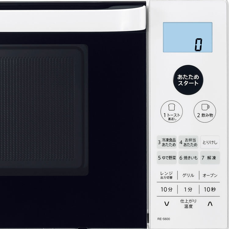 楽天市場】シャープ オーブンレンジ RE-S600-W ホワイト 18L【全国送料