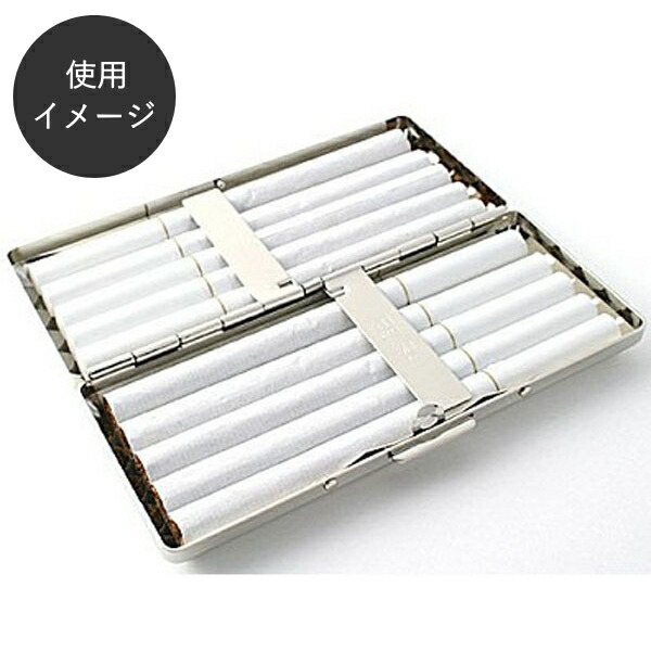 楽天市場】シガレットケース 100mm 10本用 カジュアルメタル10
