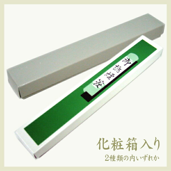 楽天市場】浅草煙管 元禄藍金色鍍金 約200mm きせる 藍＆金色 手造り