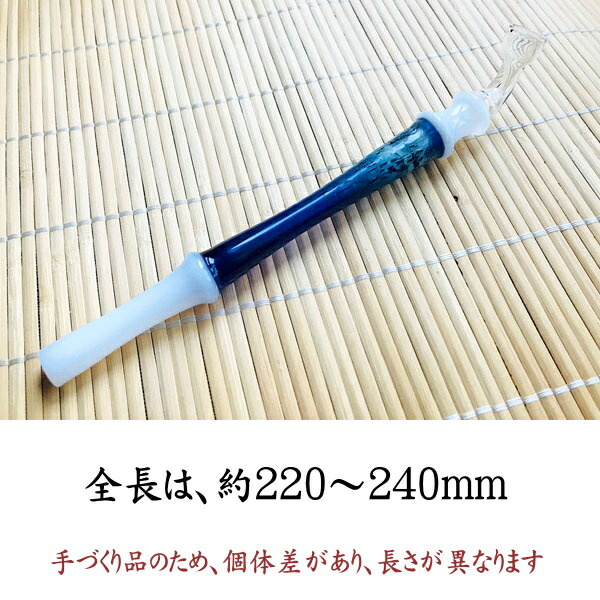 楽天市場】【完売】パイログラフィックス ギヤマン煙管（約220〜240mm