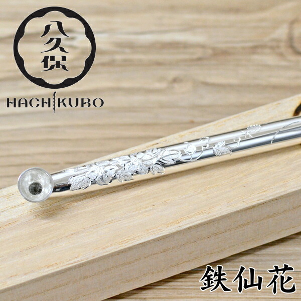 楽天市場】八久保煙管 純銀六寸延べ 三十六花 鉄仙花に蛍 約180mm 851