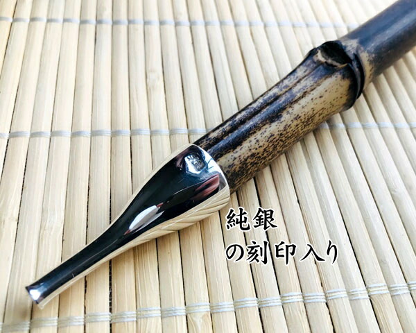 楽天市場】八久保煙管 黒竹 羅宇きせる 光大寺 約170-190mm 桐箱入り