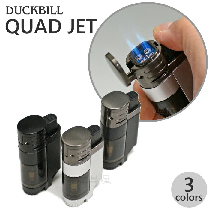楽天市場】クワッドジェット ターボライター モノ 全3色 単品販売