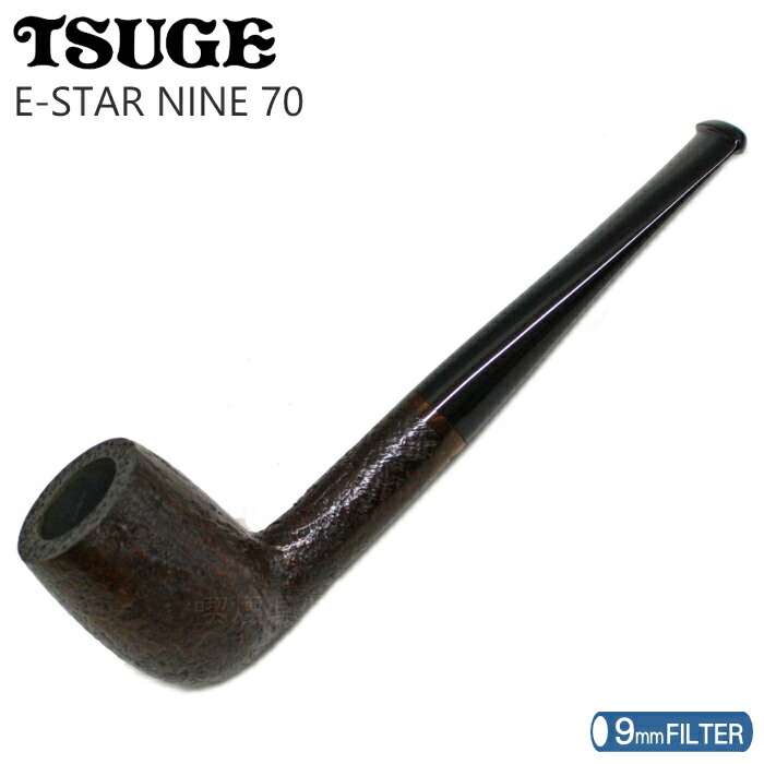 楽天市場】TSUGE ツゲパイプ イースターナイン70 サンド ビリヤード