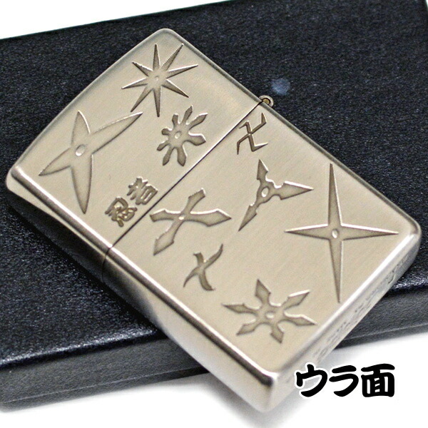 楽天市場】【完売】ZIPPO ライター ニンジャ SV シルバー古美仕上げ