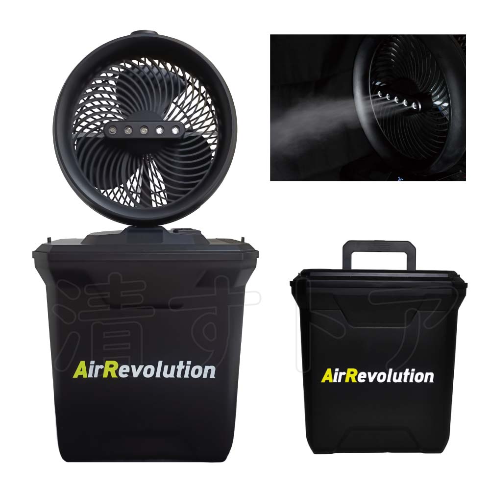 エアレボリューション ミストファン」の人気商品一覧 | 安い商品を通販