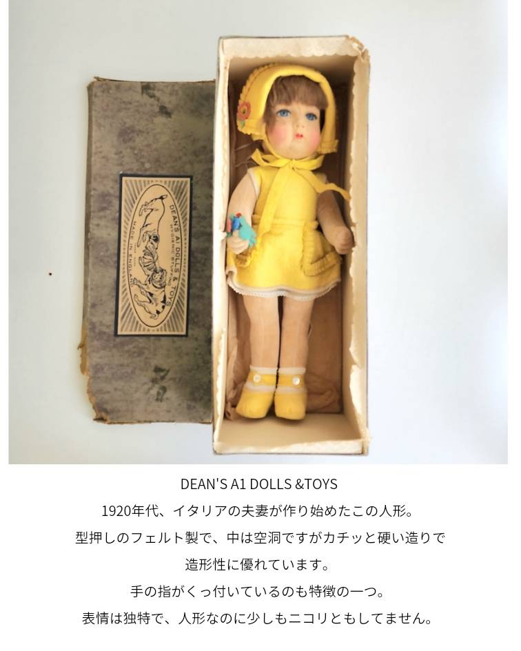 楽天市場】レトロ雑貨 美品 DEAN' AI DOLLS &TOYS 身長45.5cm