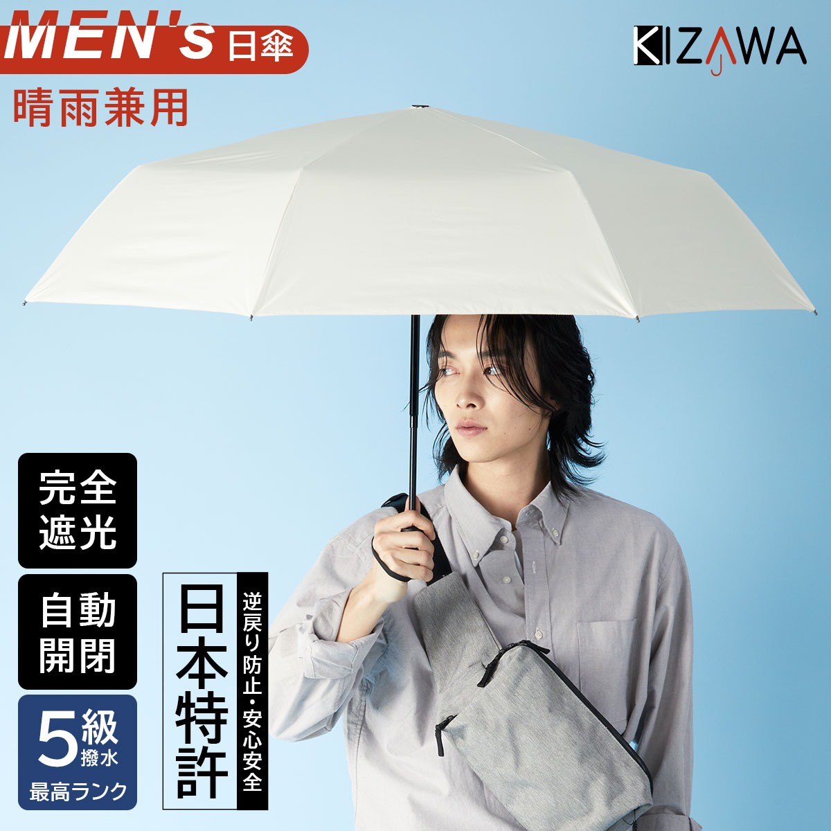 楽天市場】3/4 20:00～【50％OFF】【楽天1位】自動開閉 折りたたみ傘