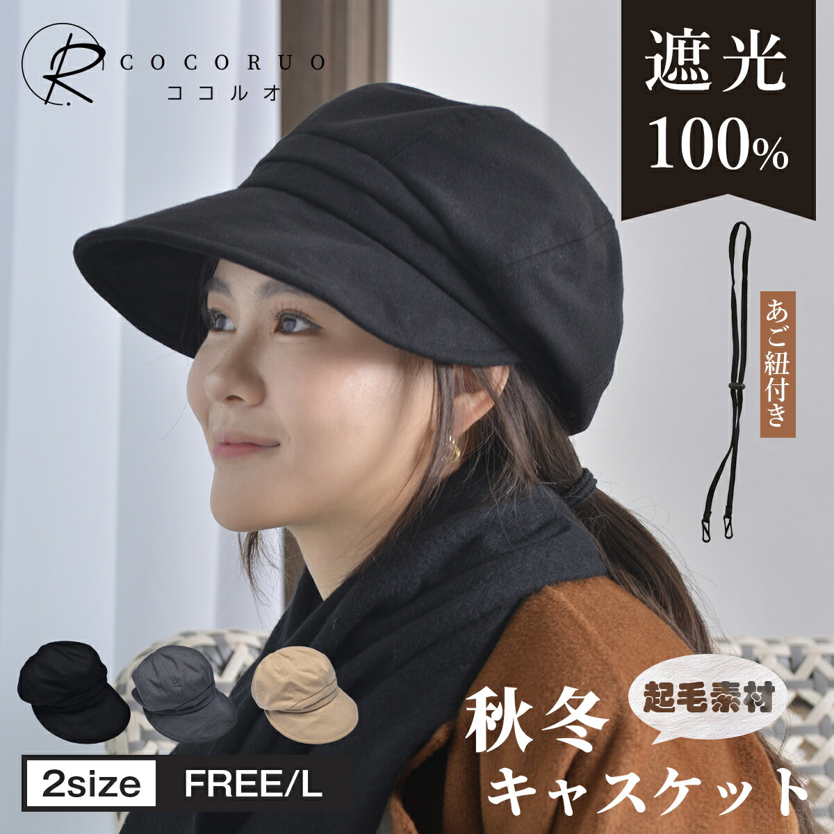 楽天市場】【スーパーセール限定☆10％OFF】【KIZAWA公式】【完全遮光