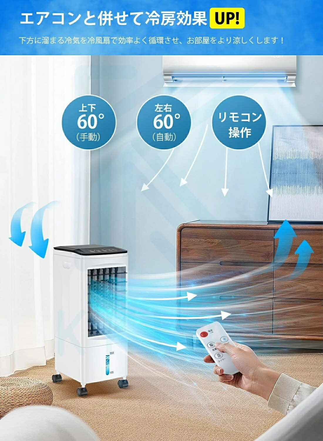 楽天市場】【送料無料&3年保証】冷風機 エアコン代わり