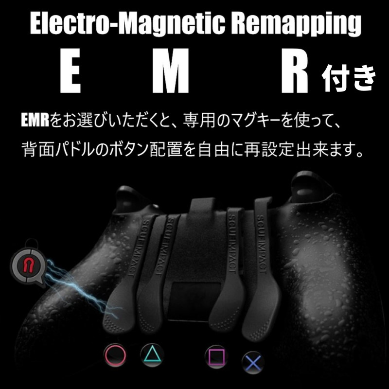 楽天市場】スカフ プロ Carnage 2022年最新モデル EMR付き SCUF Pro