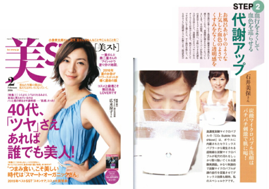 楽天市場】☆ゴシゴシこすらず洗える。スッキリ爽快！【メーカー公式店