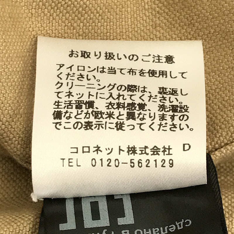 楽天市場】【新品】 ISABEL MARANT ETOILE / イザベルマランエトワール