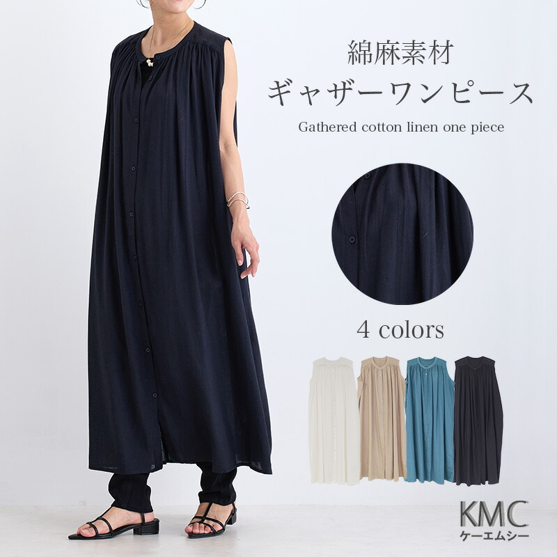 楽天市場】シャツワンピース ワンピース ノースリーブ 夏 マキシ