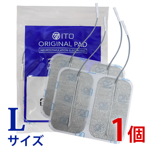 楽天市場】ems 伊藤 超短波の通販