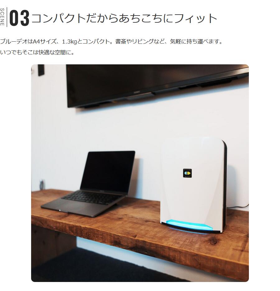 楽天市場】ブルーデオ Bluedeo MC-S201・S型 フジコー 日本製・正規品