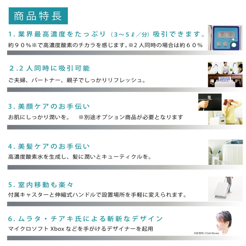 楽天市場】日本製・酸素発生器VIGO(ビーゴ) PSA-3000 スーツケース型