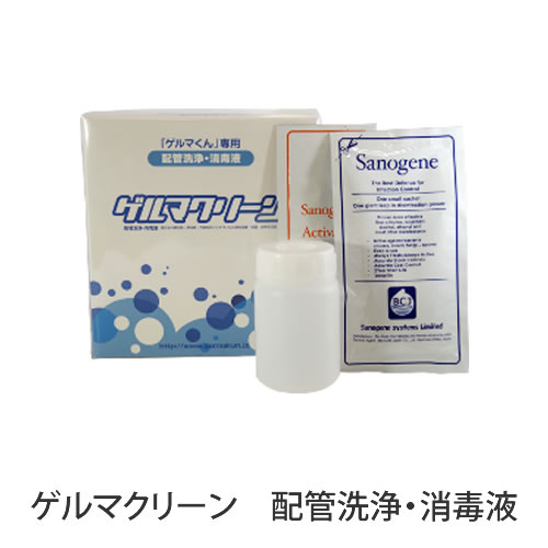 ランプベルジェ アロマランプ 製品名 オットマン