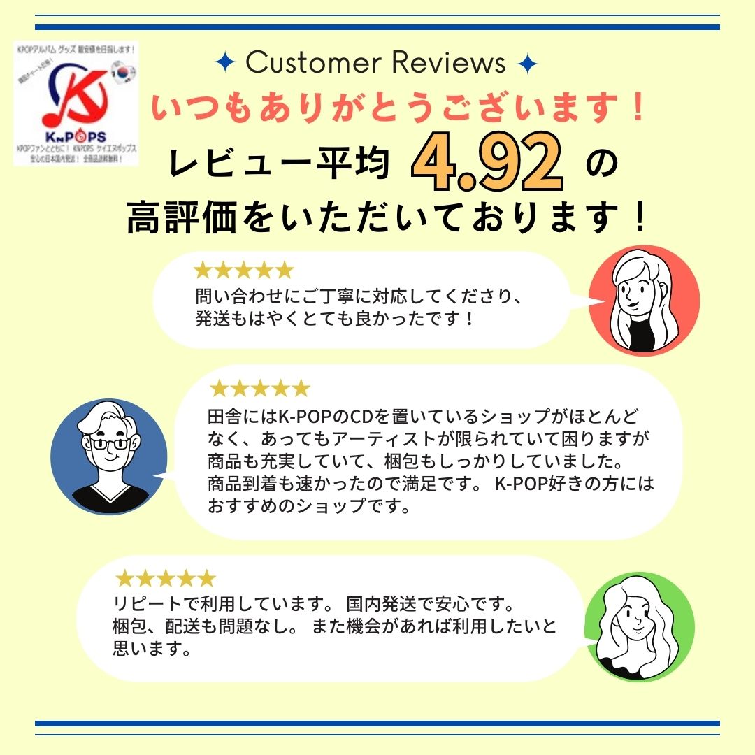 楽天市場】安心・迅速の日本国内発送 2nd Album All Yours ME ver