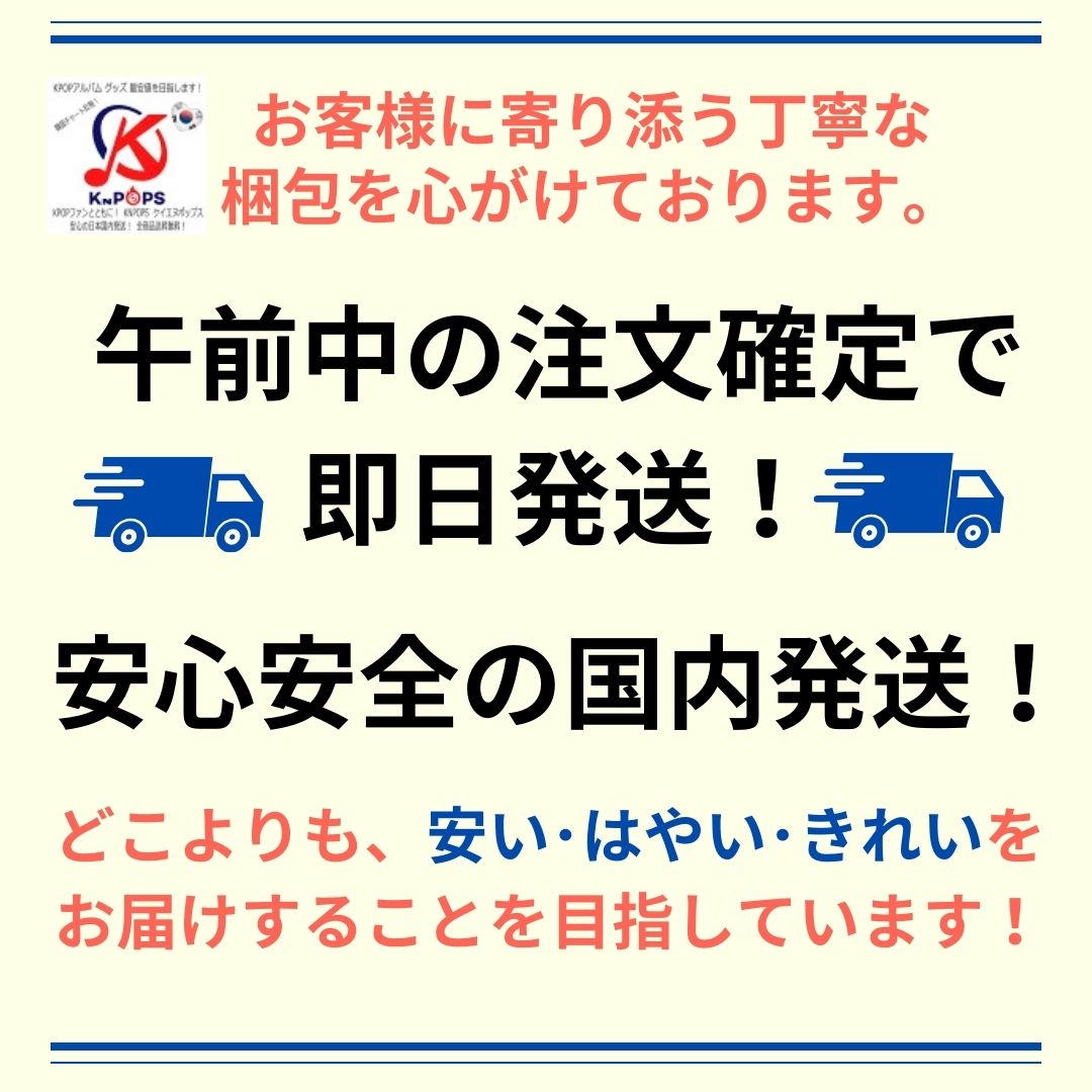 楽天市場】安心・迅速の日本国内発送 ハン 初回盤 5-STAR 3RD FULL