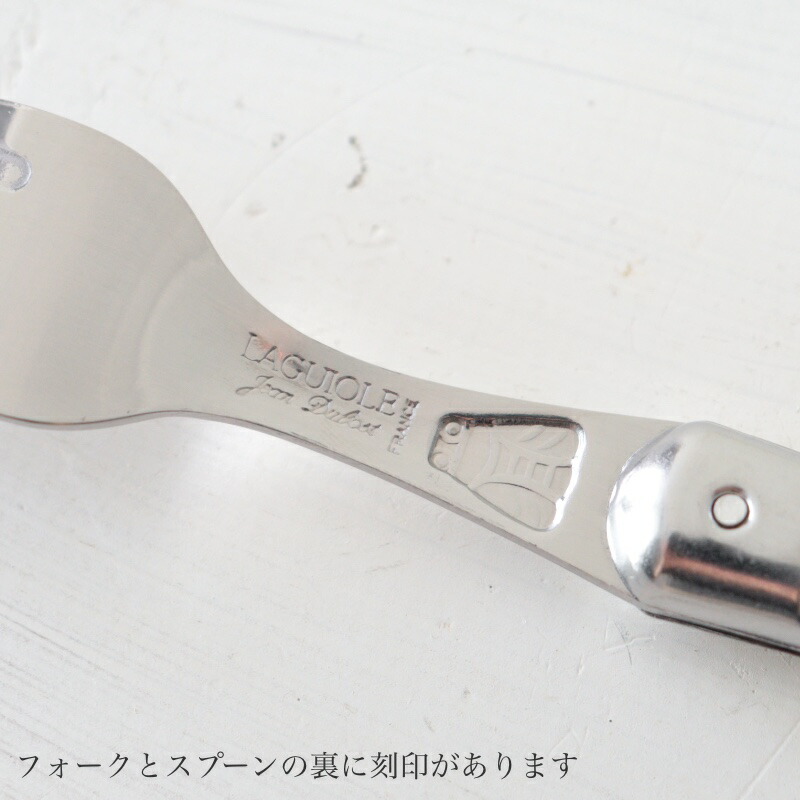 楽天市場】ジャンデュボ ライヨール カトラリー6本 ギフトボックス