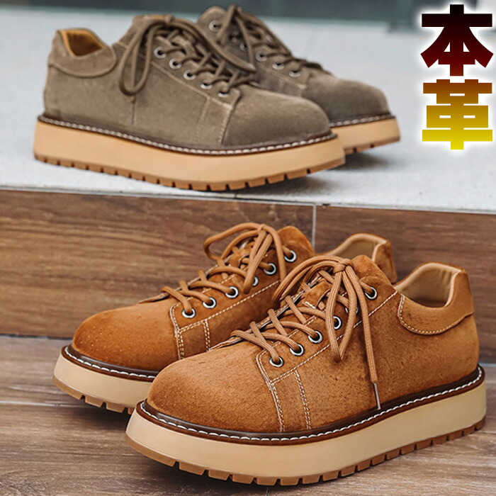 楽天市場】モンキー（靴）の通販