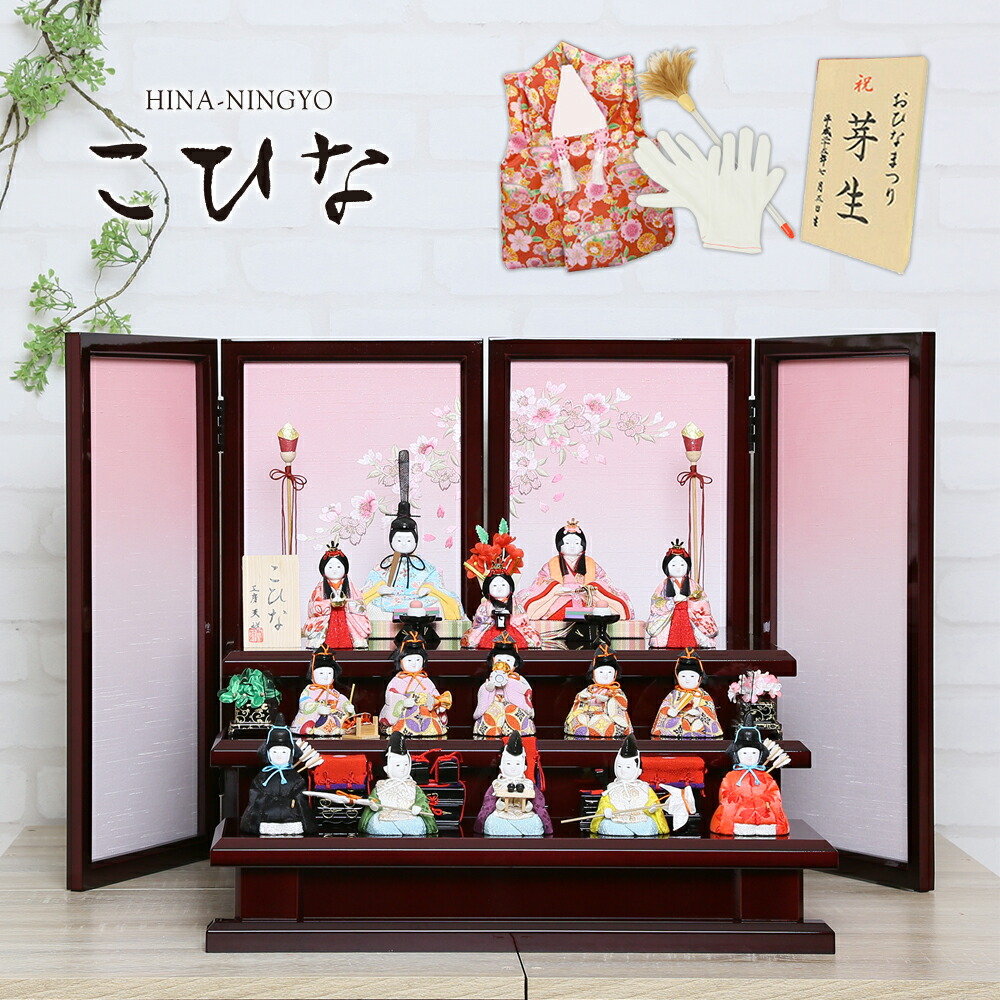 楽天市場】雛人形 コンパクト 木目込み雛人形 こひな 囲み屏風 三
