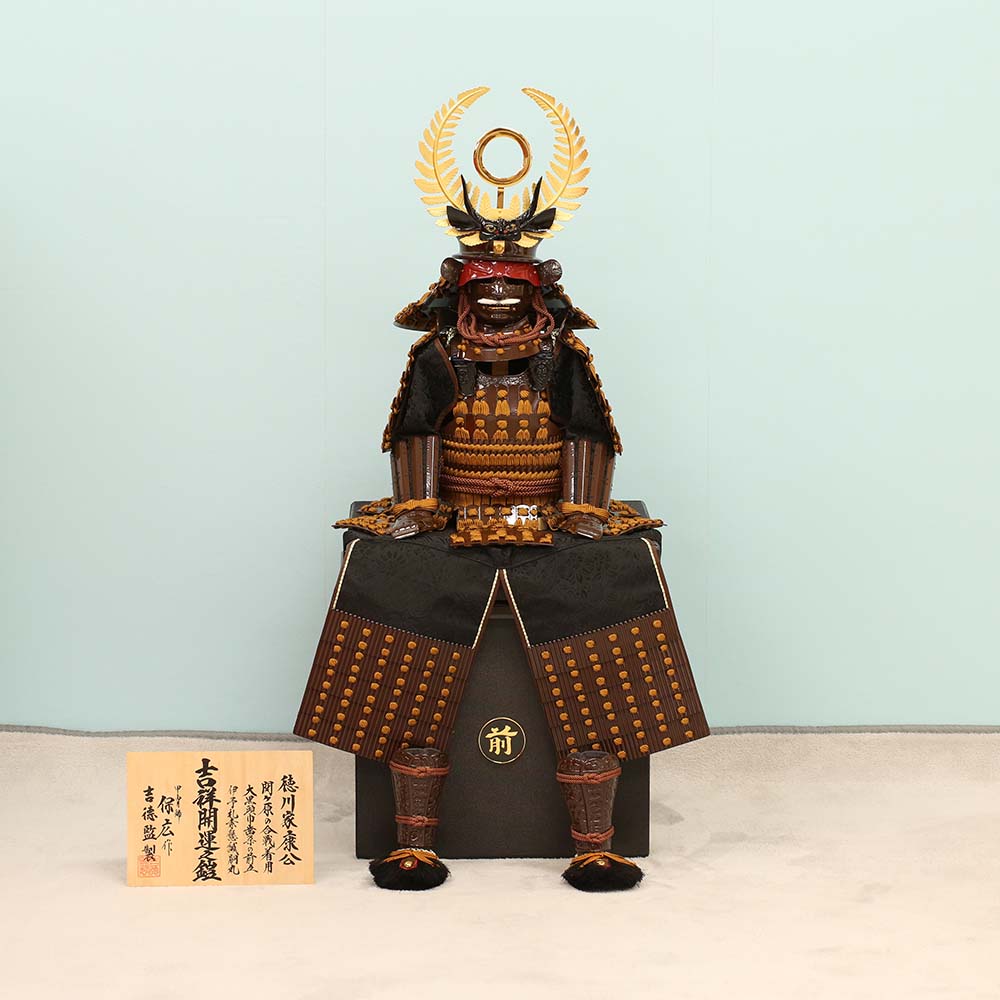 五月人形 徳川家康 鎧」の人気商品一覧 | 安い商品を通販サイトから