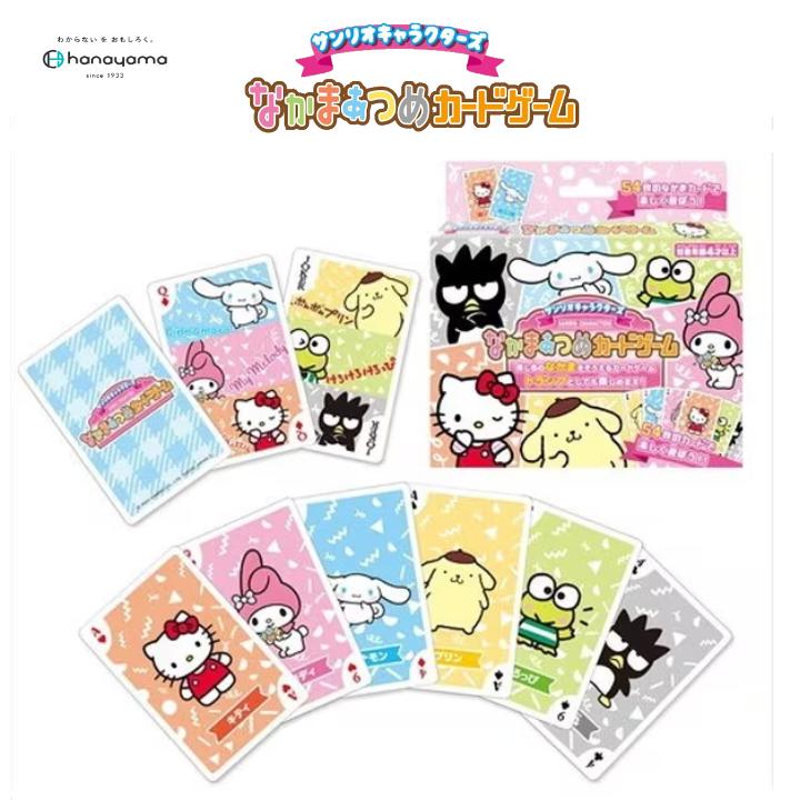 楽天市場】サンリオキャラクターズ なかまあつめカードゲーム ハロー