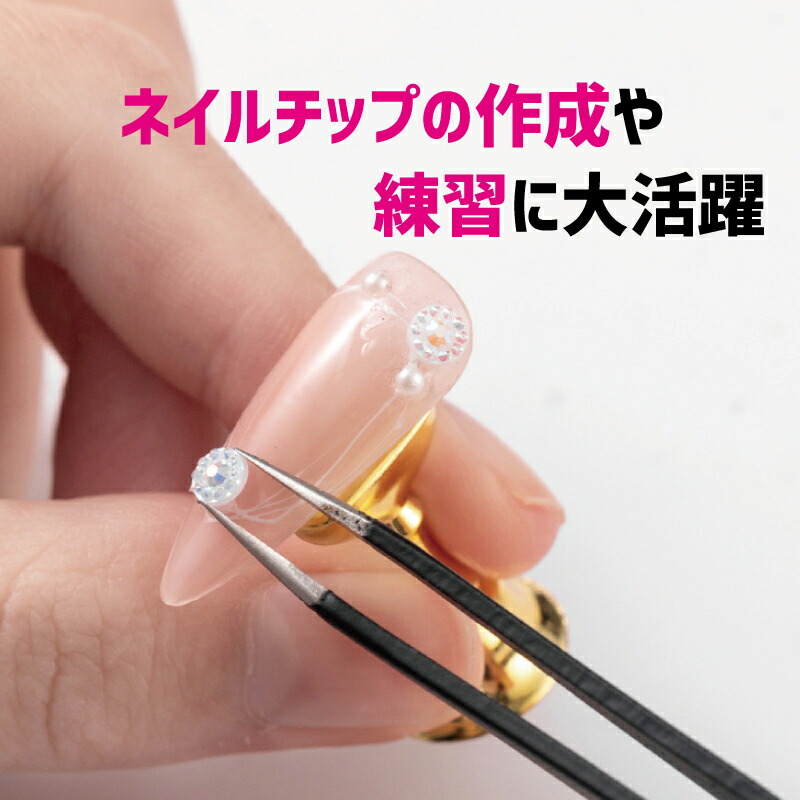 楽天市場】送料無料 ネイルチップスタンド 5個セット マグネットタイプ