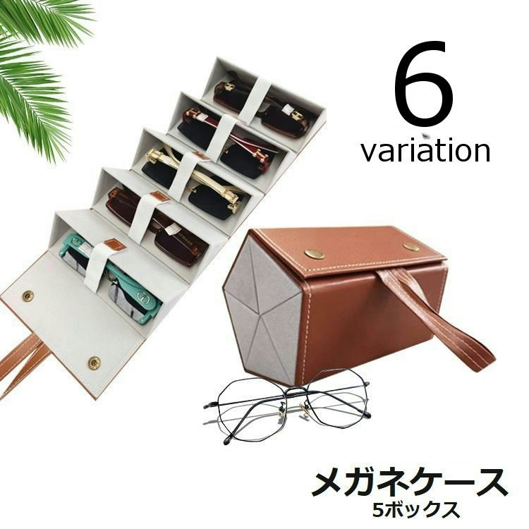 TUMI TUMIメガネケース 5個 メガネケース5個 TUMI メガネケース5個