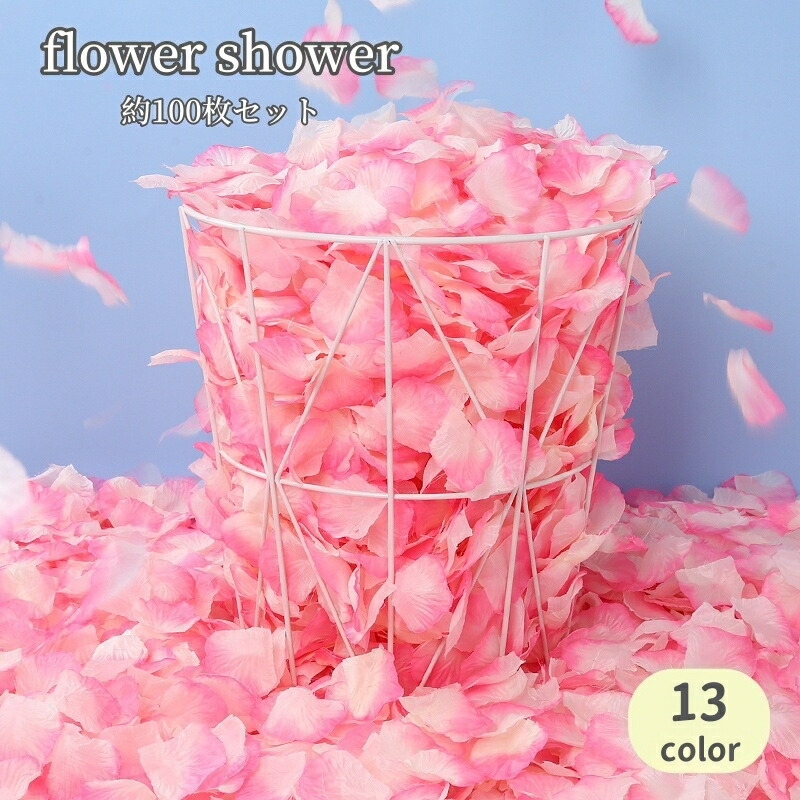 楽天市場】オーラソーマ フラワーシャワーホワイトの通販